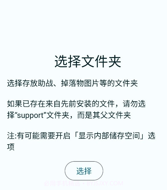 fga脚本最新手机版截图1 fga脚本最新手机版截图1