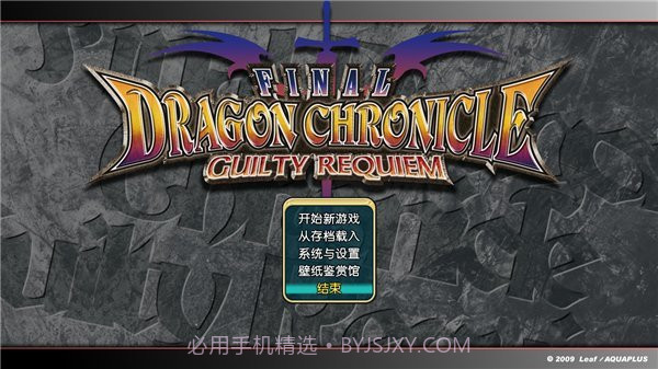 ToHeart2迷宫旅人截图4