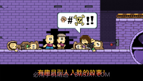 英雄丹截图3 英雄丹截图3