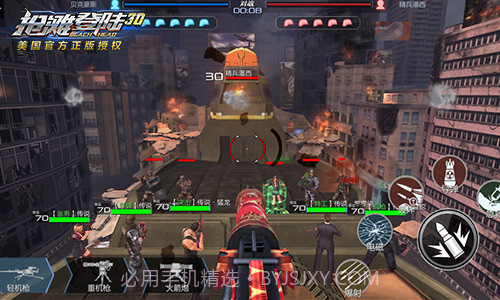 抢滩登陆截图1 抢滩登陆截图1