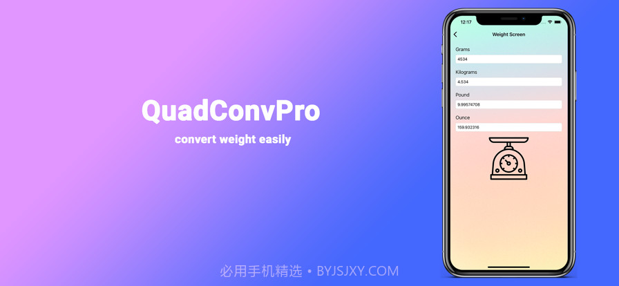 拍拍乐借截图4 拍拍乐借截图4