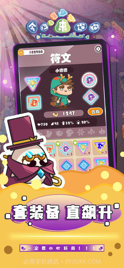 今日来遛狗截图4