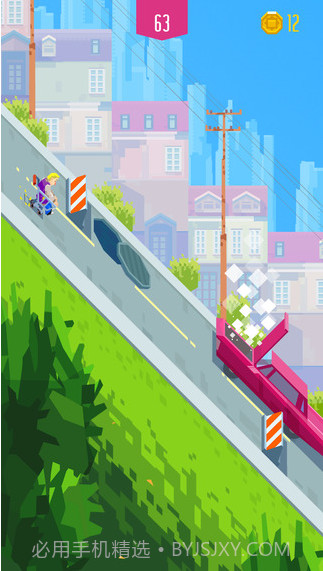 急速下坡截图1