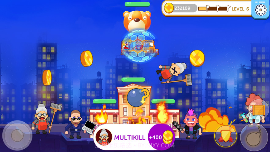 吃我一大炮截图1