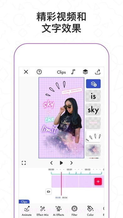 Fun截图2 Fun截图2