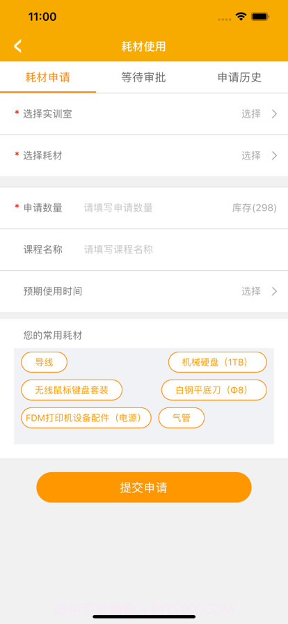 佛山实训截图3 佛山实训截图3