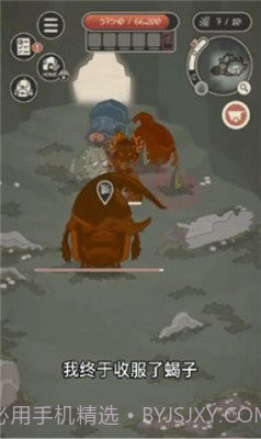 动物森林安卓截图1 动物森林安卓截图1