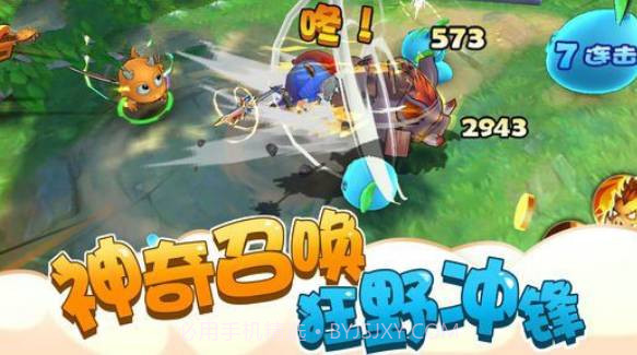 喜羊羊之王者特工队v1.0截图2