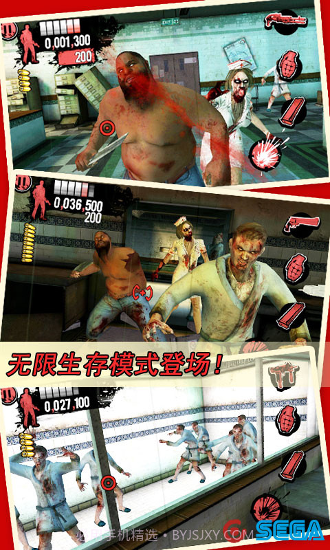 死亡之屋过度杀戮截图4 死亡之屋过度杀戮截图4