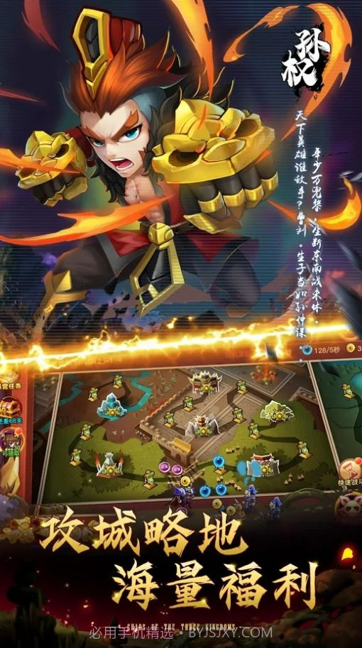 放置神将截图3 放置神将截图3