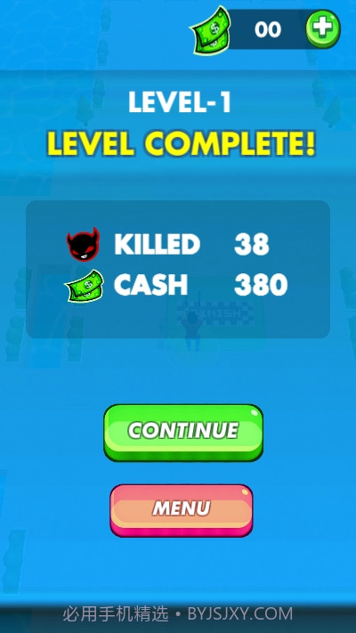 慢速子弹3d截图1