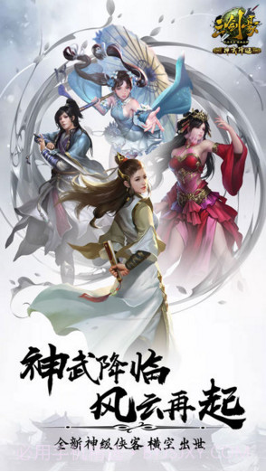 三剑豪截图1 三剑豪截图1