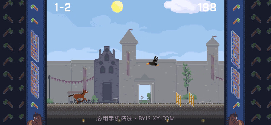 萝卜冲刺截图10 萝卜冲刺截图10