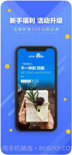 微贷网截图1 微贷网截图1