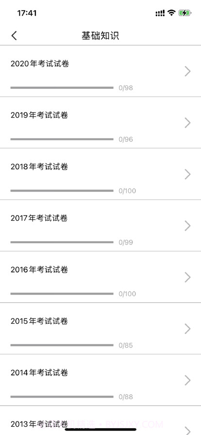 2022初级护理学考试题库截图2 2022初级护理学考试题库截图2