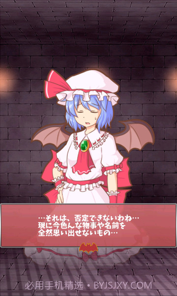 戏弄蕾米：追忆的碎片截图3