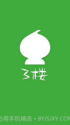 葫芦侠3楼截图1 葫芦侠3楼截图1