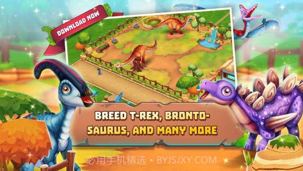 恐龙公园原始动物园截图4