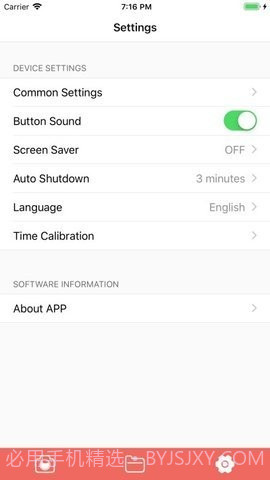 GoTrack截图3 GoTrack截图3
