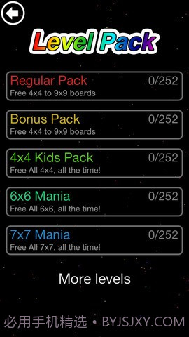 数字连接 Connect-All截图5 数字连接 Connect-All截图5