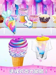 独角兽蛋卷蛋糕app截图1
