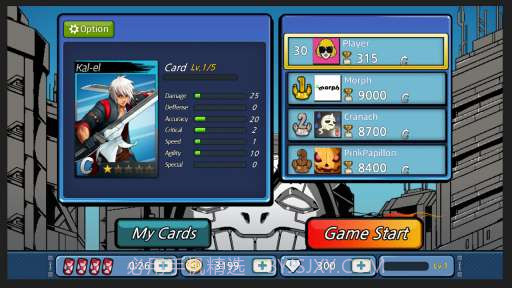 超级斩击 Mega Slash截图2