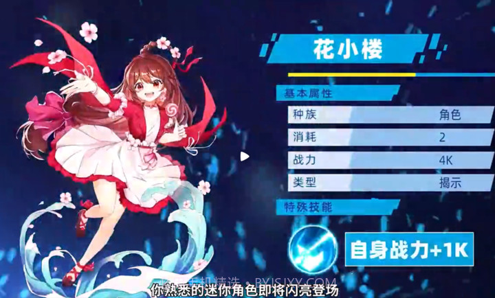 迷你世界卡牌版本截图3