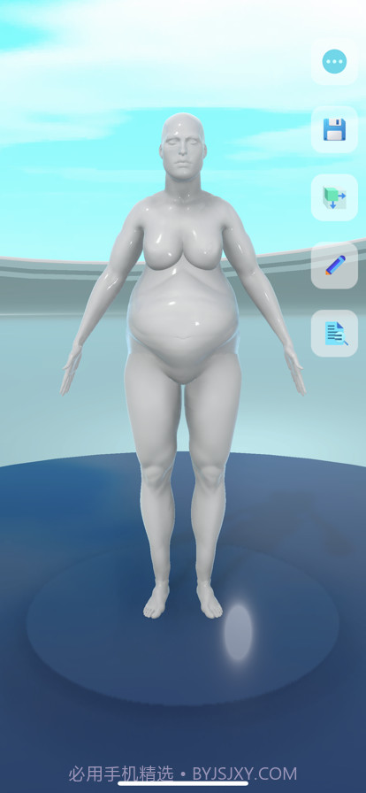 身体数字截图4