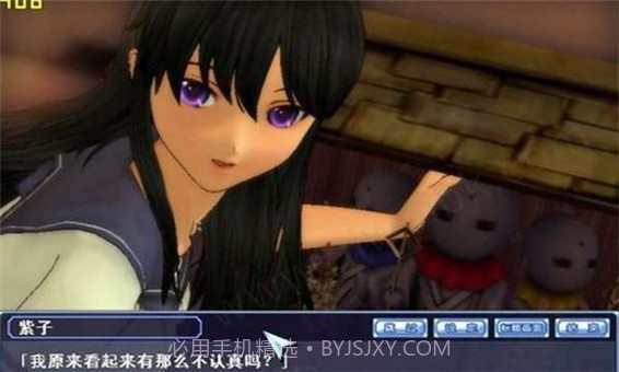 同校生2 汉化版截图1 同校生2 汉化版截图1