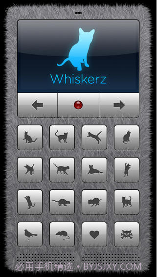 人猫交流器截图4