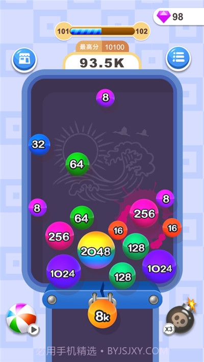2048消球球截图4