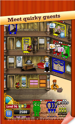 美女饭店截图4 美女饭店截图4