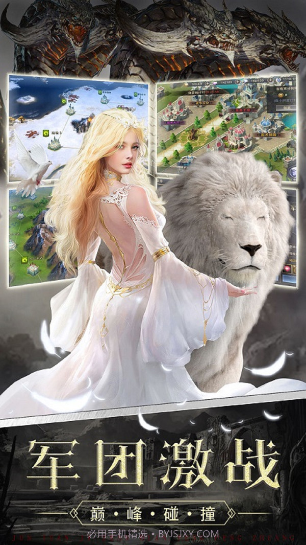 遗落的世界2截图3