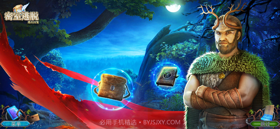 密室逃脱:逃出囚笼截图1 密室逃脱:逃出囚笼截图1