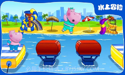 佩奇小镇水上乐园截图4 佩奇小镇水上乐园截图4