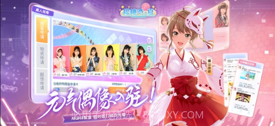 樱桃湾之夏截图4 樱桃湾之夏截图4