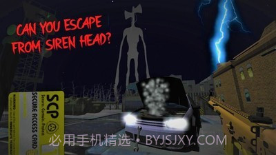 惊悚警笛头截图4 惊悚警笛头截图4