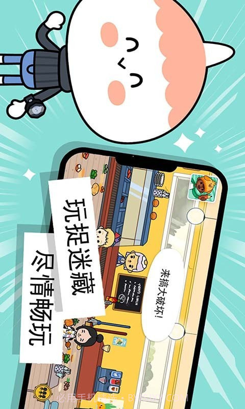 东京学校模拟截图2 东京学校模拟截图2