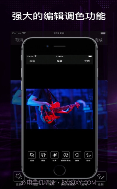 修图助手截图1 修图助手截图1