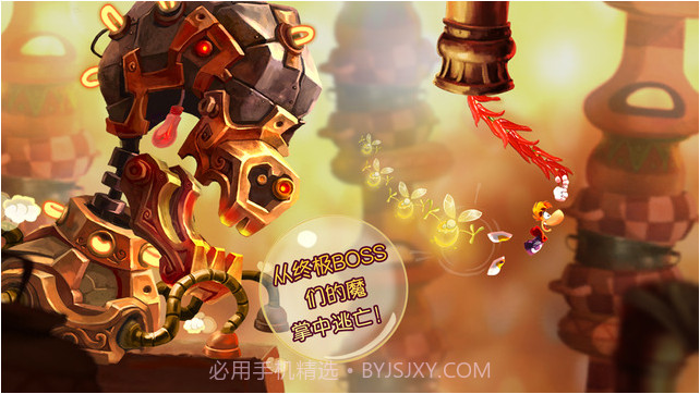 雷曼:嘉年华截图4 雷曼:嘉年华截图4