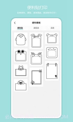 启锐截图1 启锐截图1