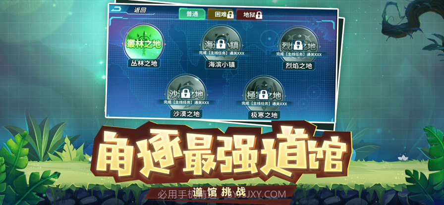 梦幻宠物联盟截图3