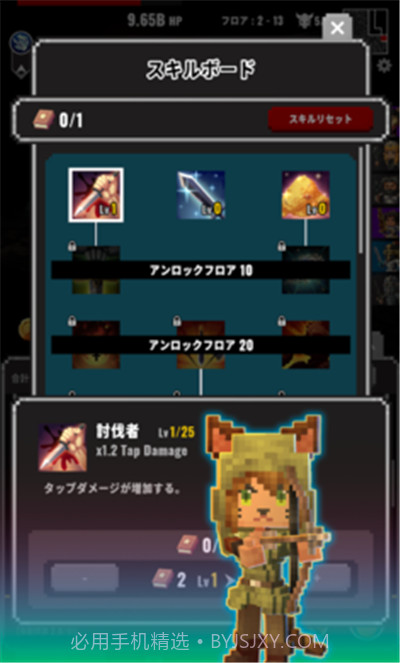 永恒的地穴巫师截图1 永恒的地穴巫师截图1