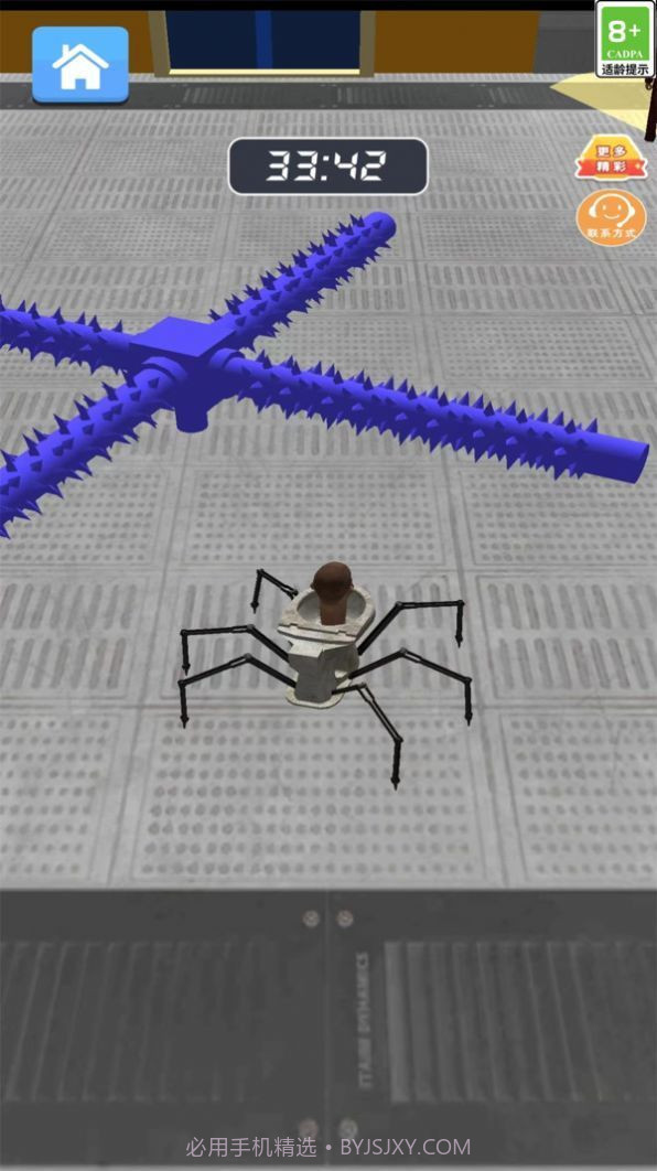 你行你先上截图1 你行你先上截图1