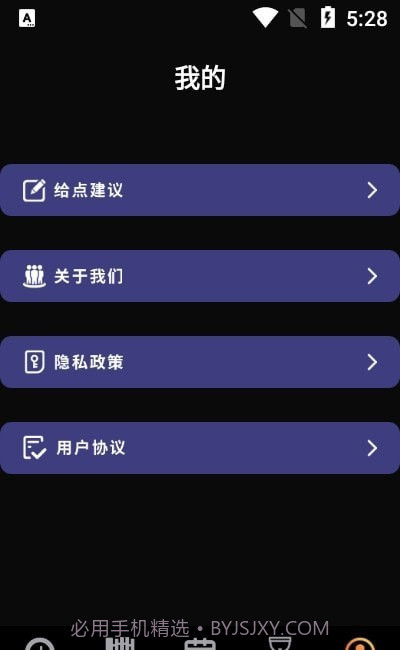 历史纪元截图1 历史纪元截图1
