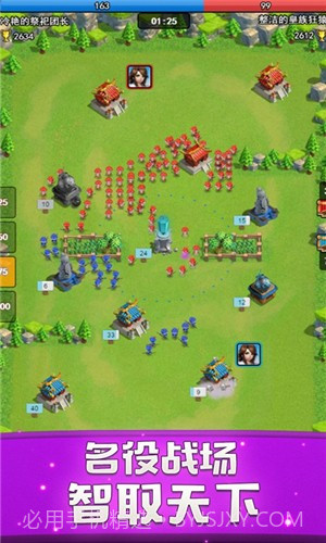 小小战场截图2