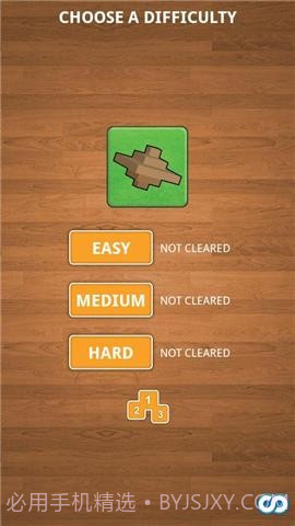 扫雷3DMinesweeper3D截图5