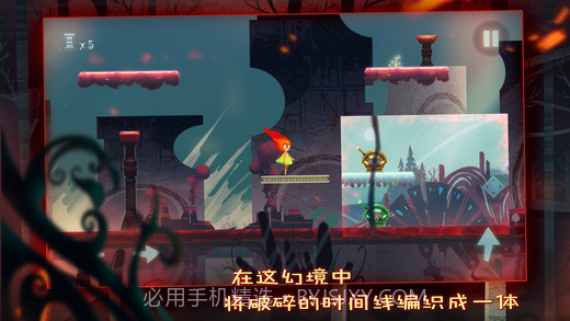 点燃火炬截图4 点燃火炬截图4