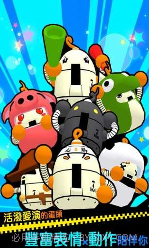 燃烧吧!右脑截图5 燃烧吧!右脑截图5