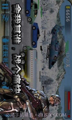 街头枪战2-反恐精英截图4